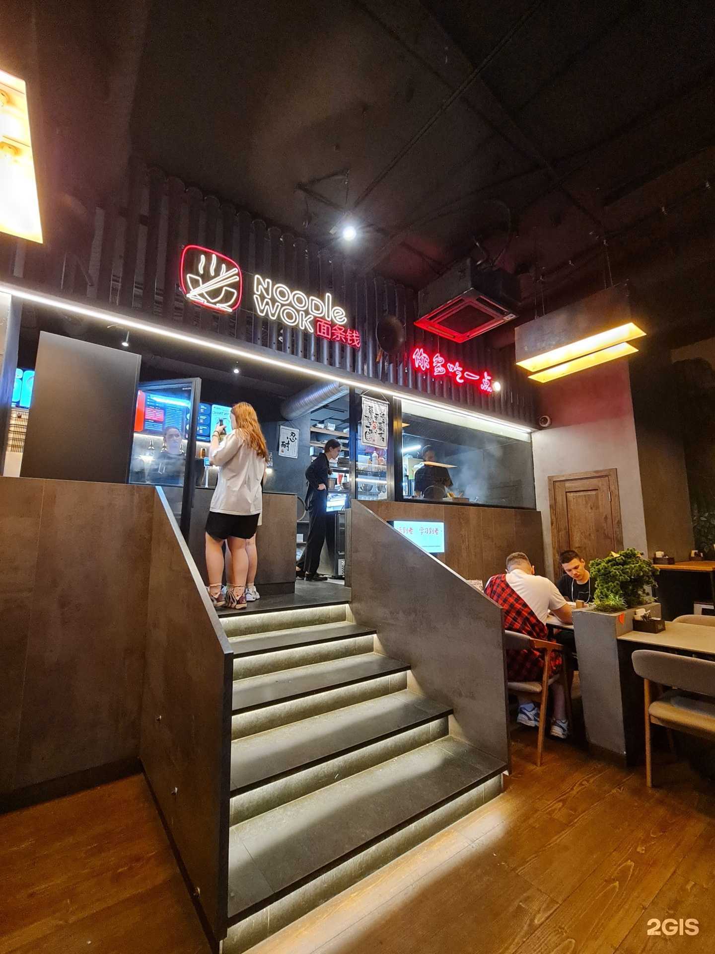 Отзывы на компанию Noodle wok & pasta в Тюмени c фото