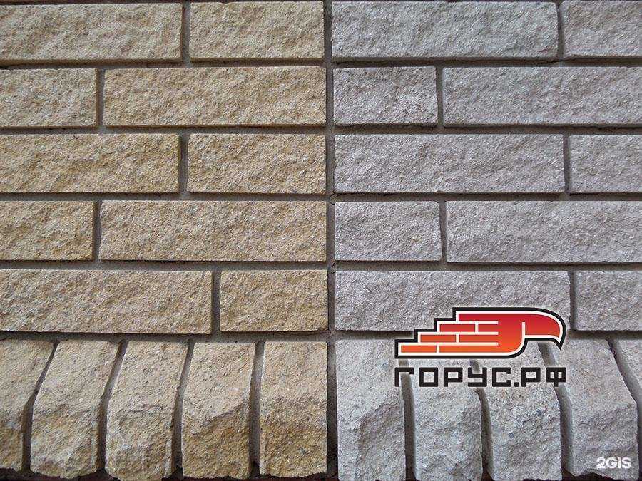 Отзывы на компанию Горус в Тольятти c фото