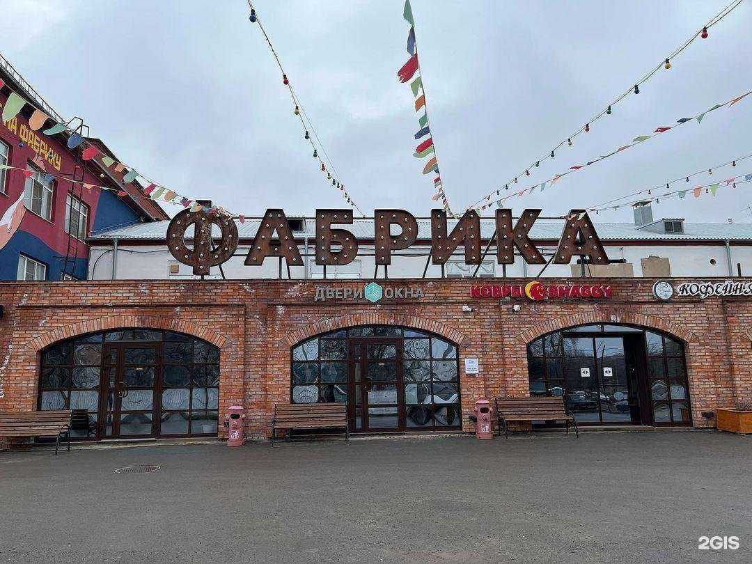 Отзывы на компанию ВОСТОК в Николаевске c фото