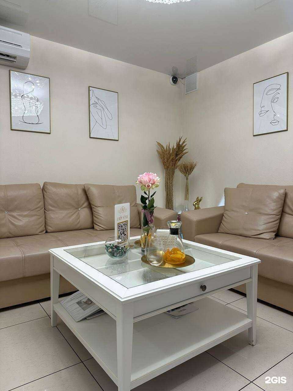 Отзывы на компанию Lady Style beauty city в Самаре c фото