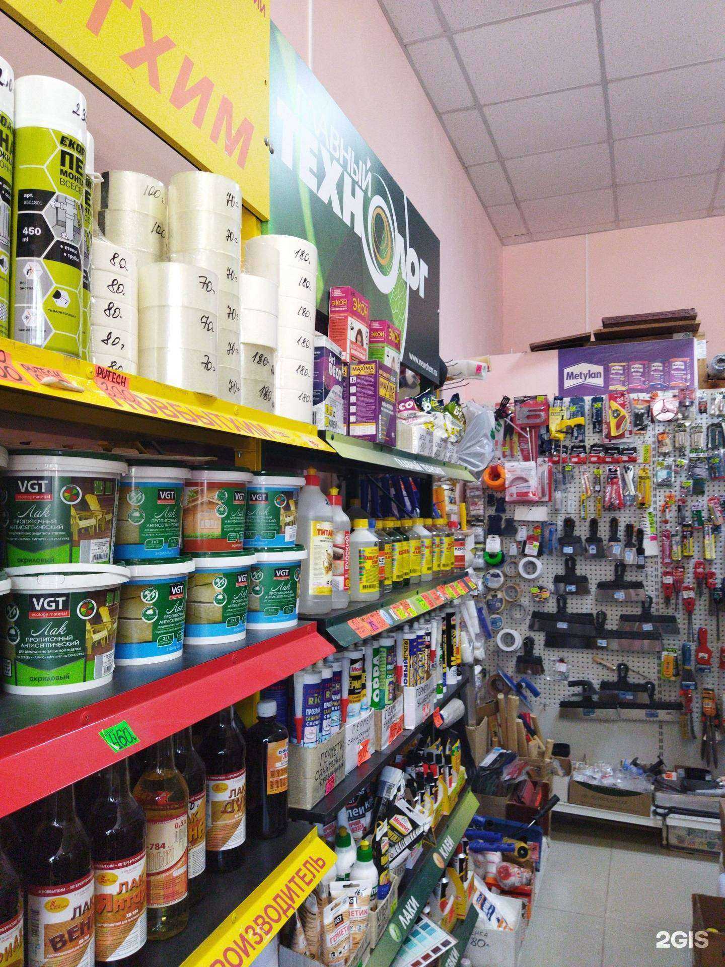 Отзывы на компанию Все для вашего дома в Астрахани c фото