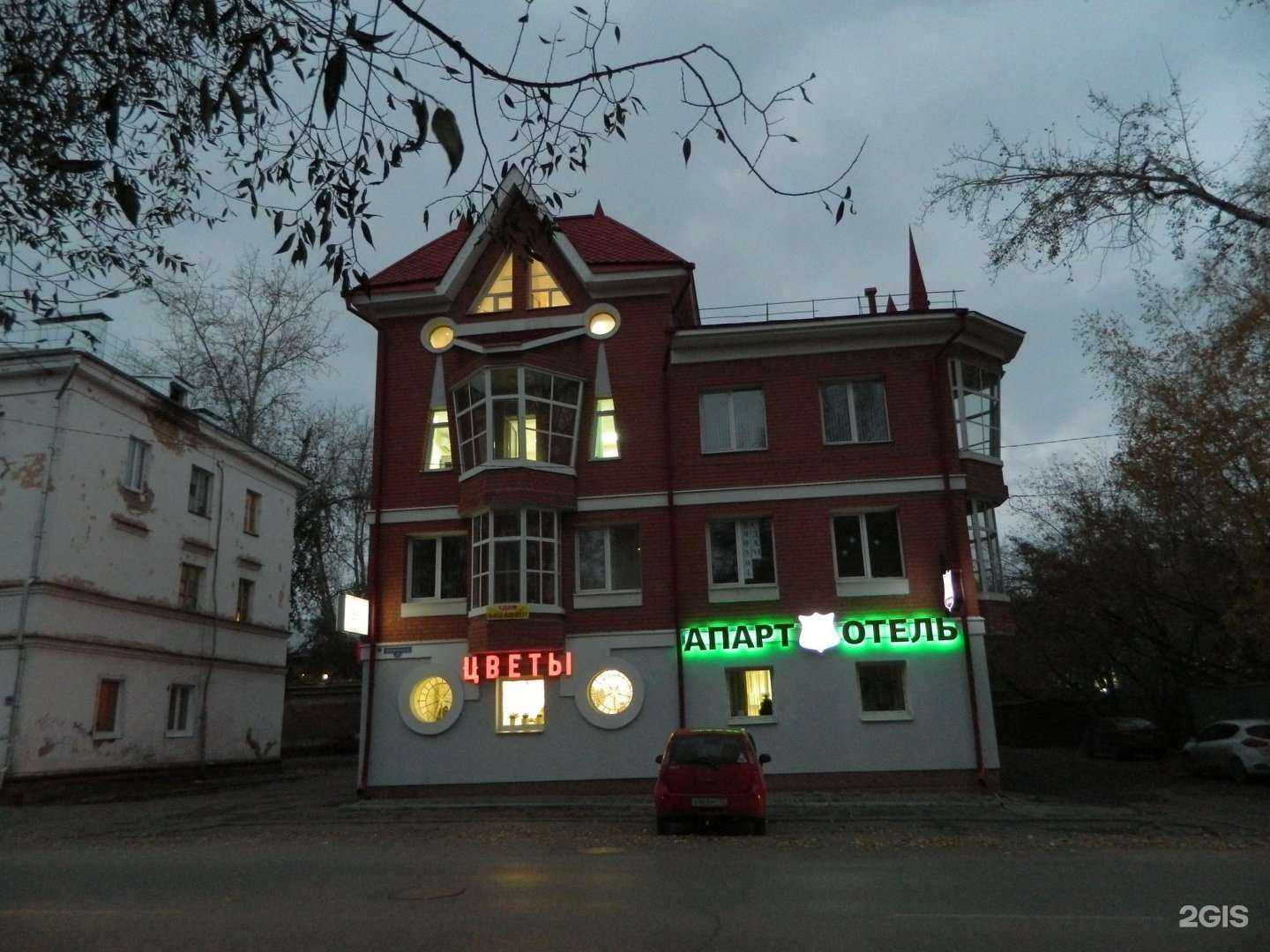 Отзывы на компанию For Room в Томске c фото - фотография 2 из 2