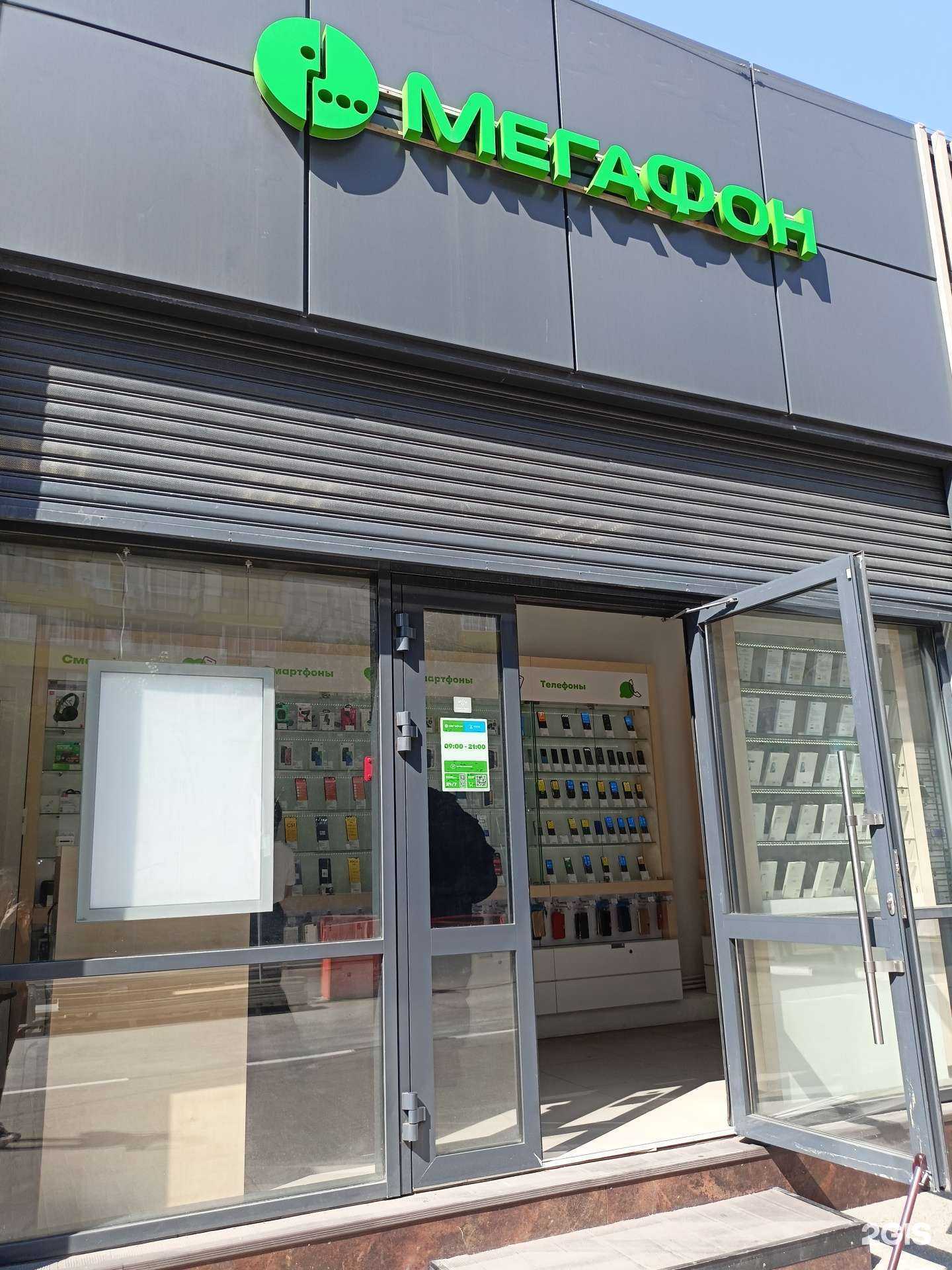 Отзывы на компанию МегаФон-Yota в Реутове c фото