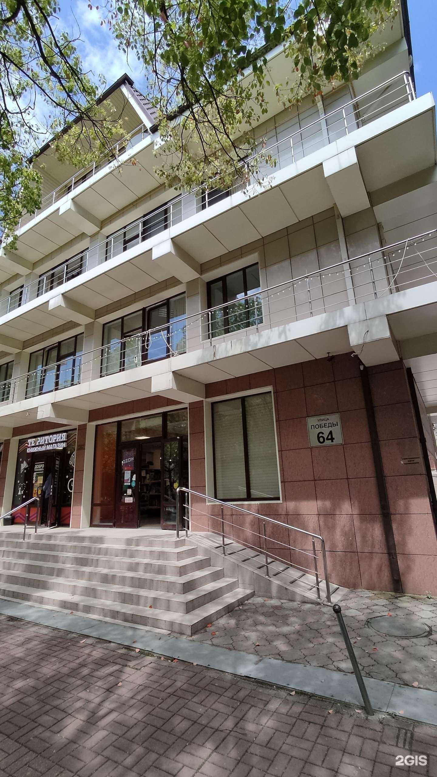 Отзывы на компанию Кадуслуги.рф в Сочи c фото - фотография 2 из 2