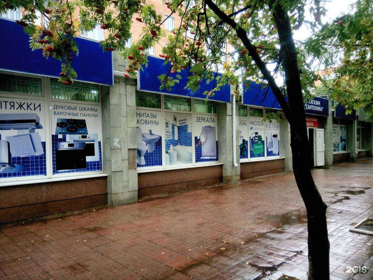 Отзывы на компанию Магазин сантехники в Курске c фото