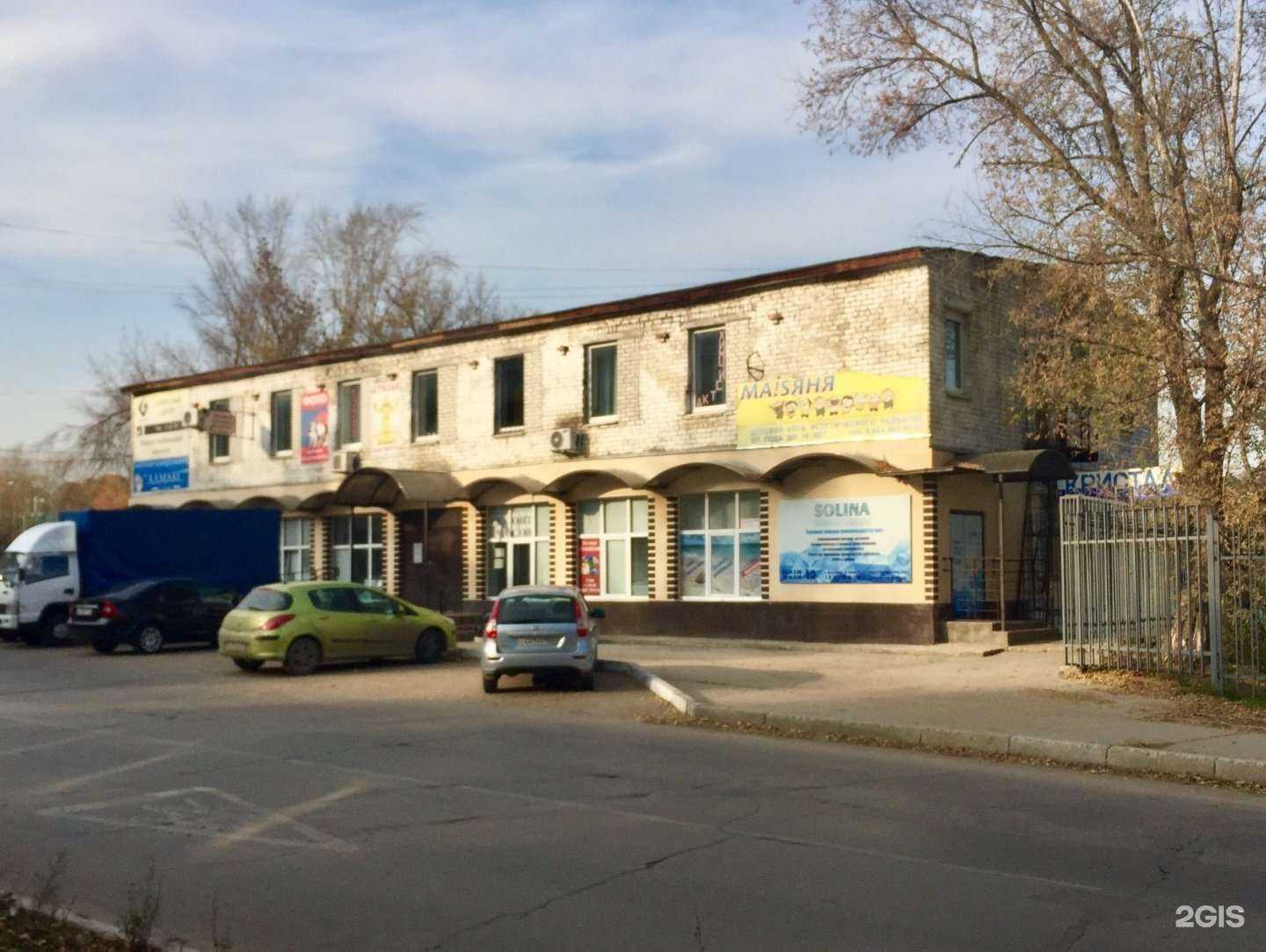 Отзывы на компанию Комсомольская в Жигулевске c фото - фотография 2 из 2