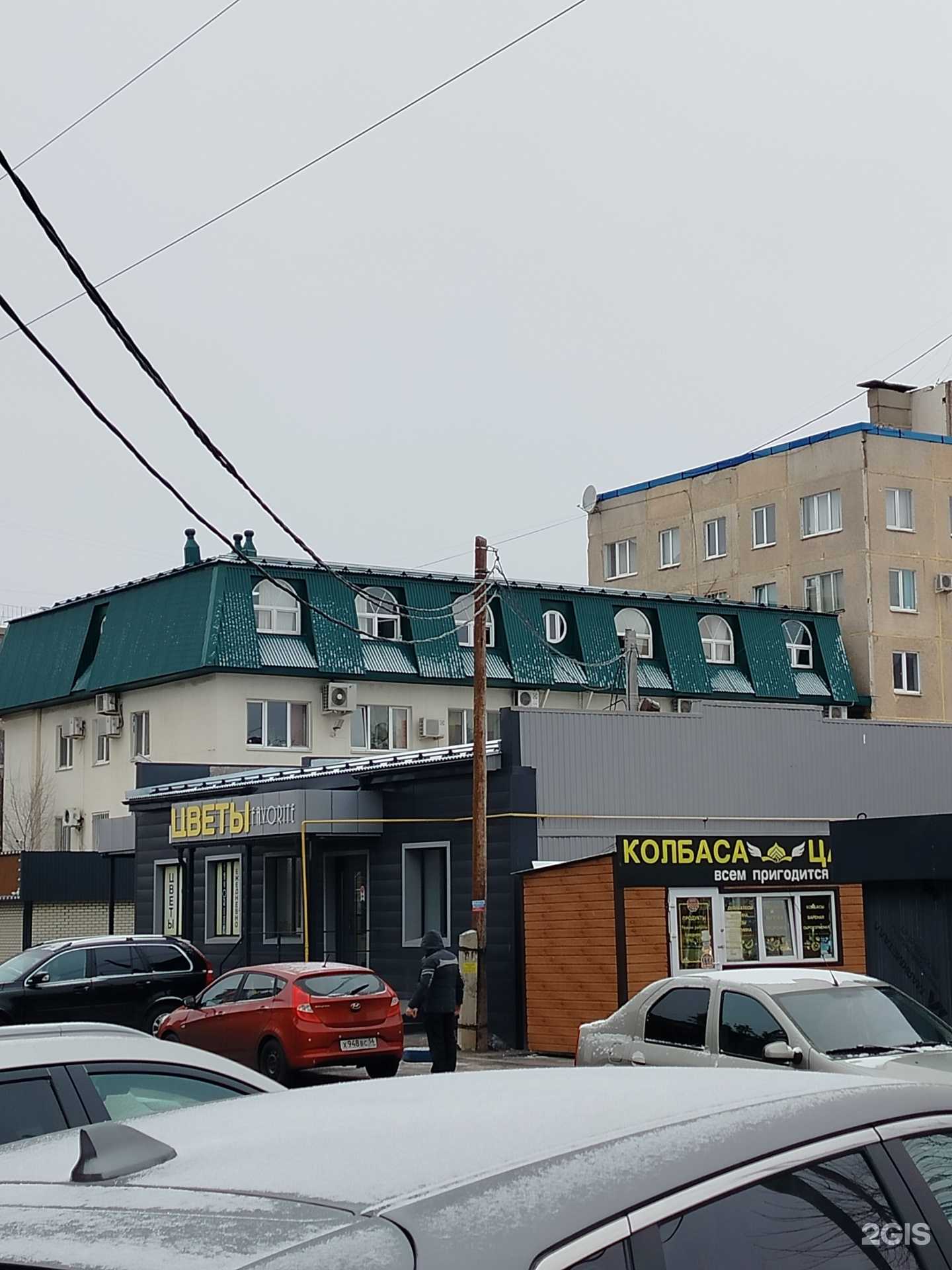 Отзывы на компанию PinkFloyd в Оренбурге c фото - фотография 2 из 2