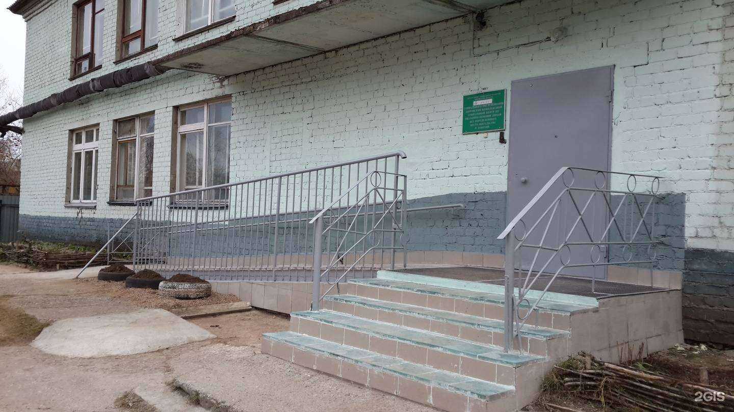 Отзывы на компанию Кировский комплексный социальный центр по оказанию помощи лицам без определенного места жительства и занятий в Кирове c фото