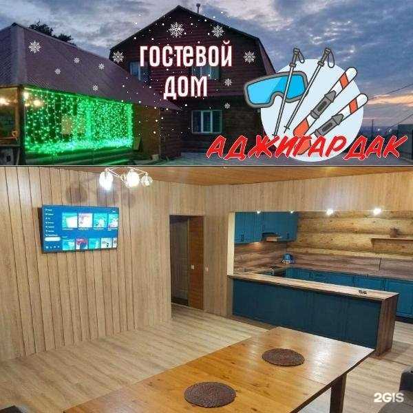 Отзывы на компанию Аджигардак в Аше c фото