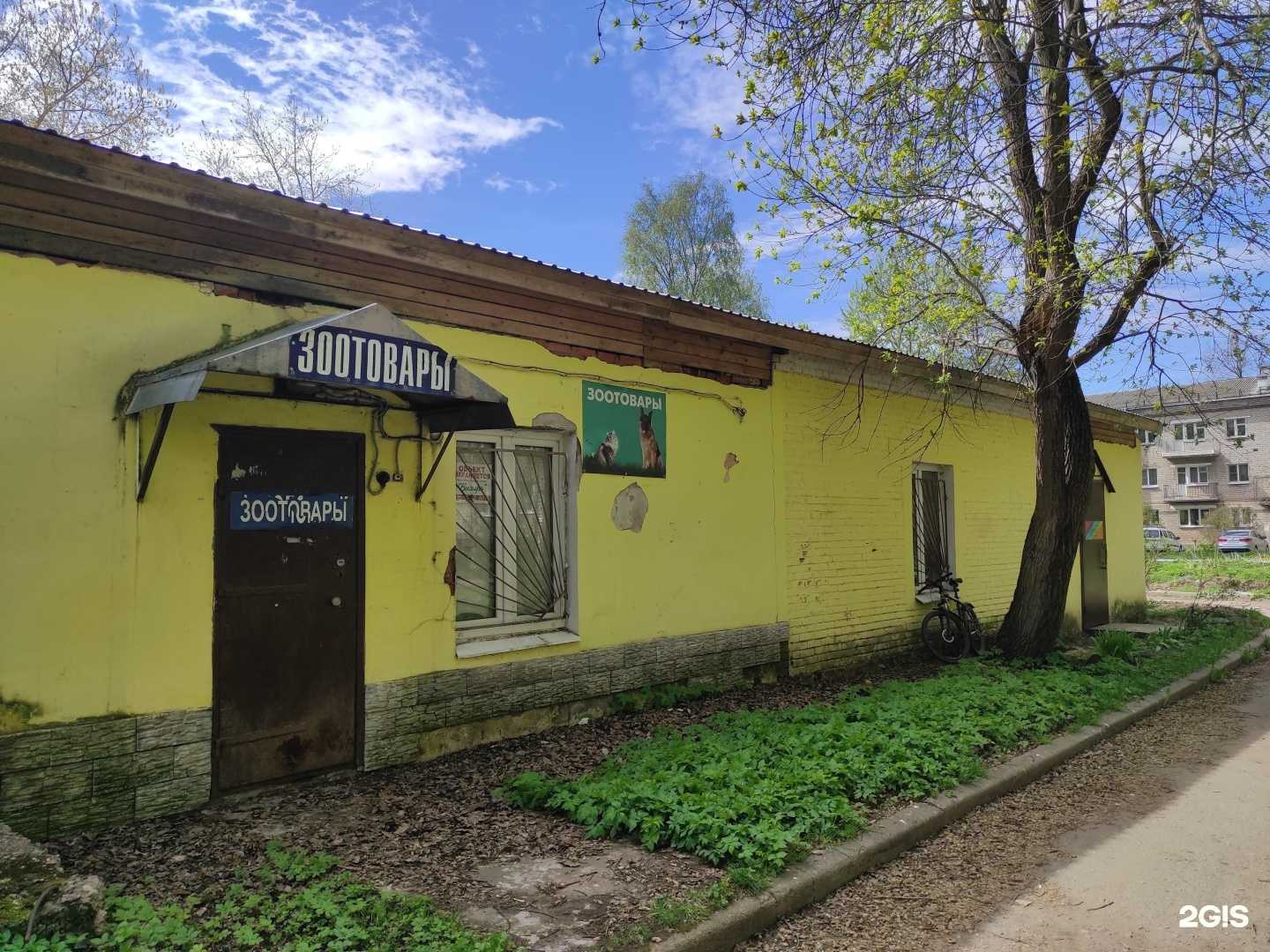 Отзывы на компанию Floatkosmos в Гатчине c фото