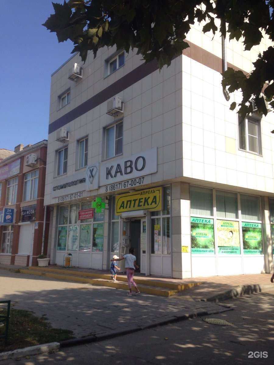 Отзывы на компанию Компромисс в Новороссийске c фото - фотография 2 из 2