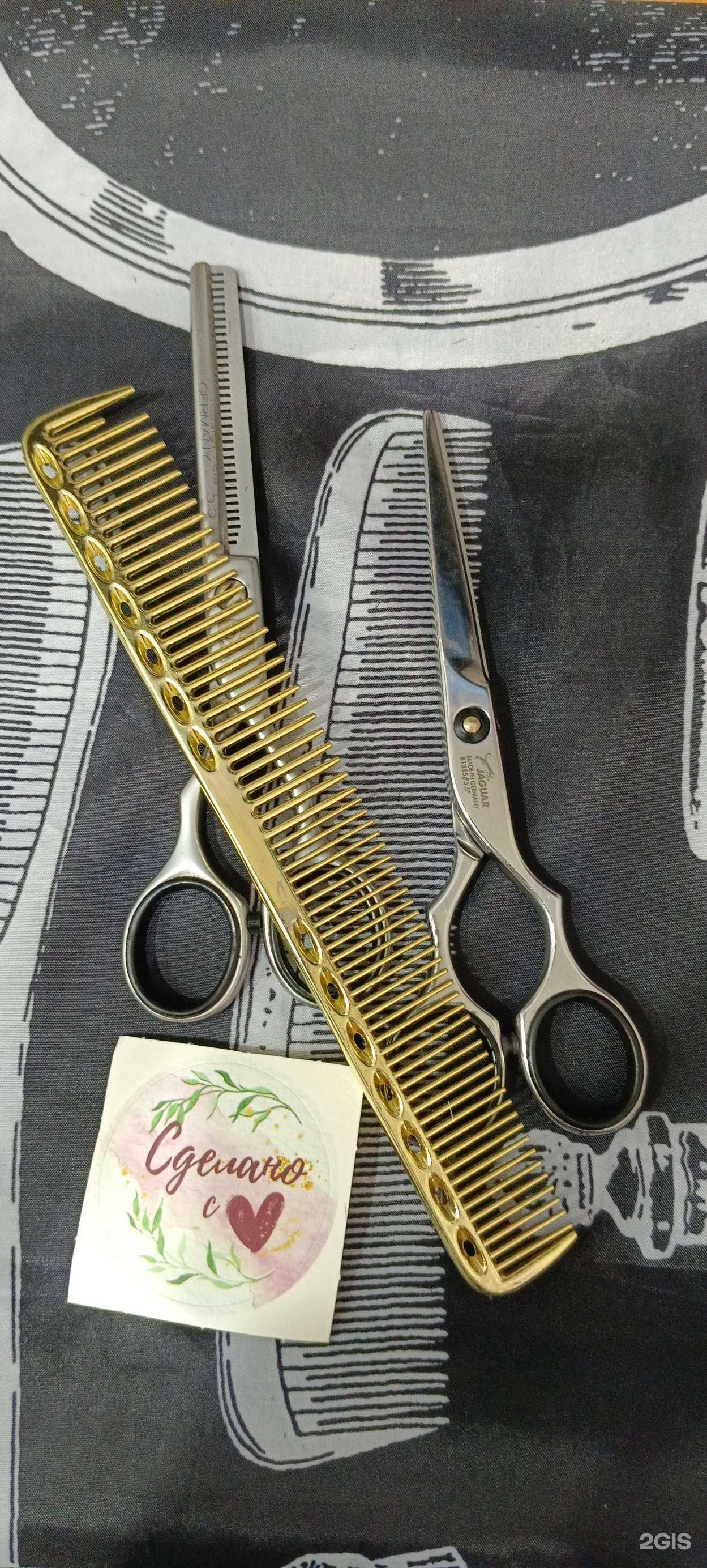 Отзывы на компанию Крокус в Чите c фото