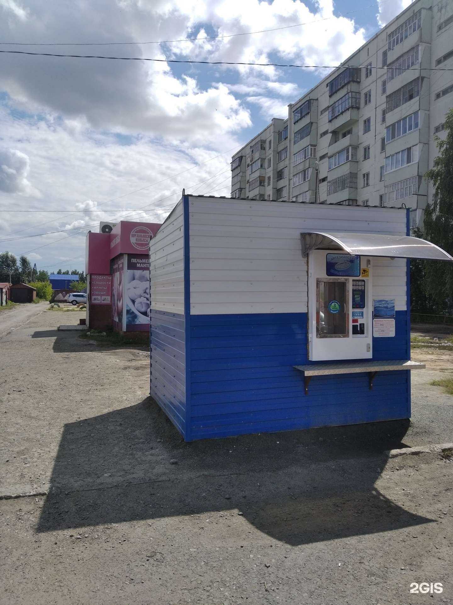 Отзывы на компанию Крым в Кургане c фото