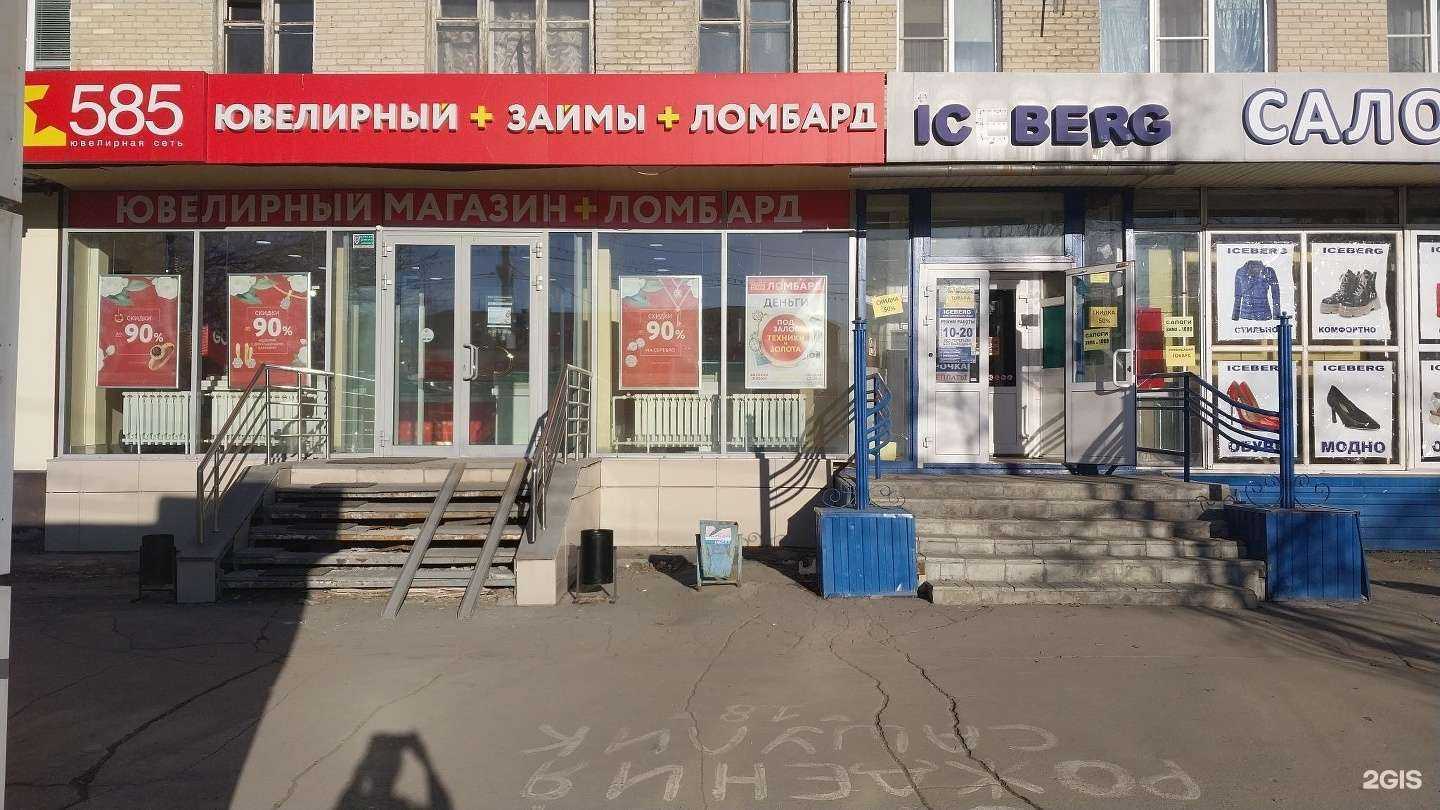 Отзывы на компанию Просто 585 в г. Копейск c фото