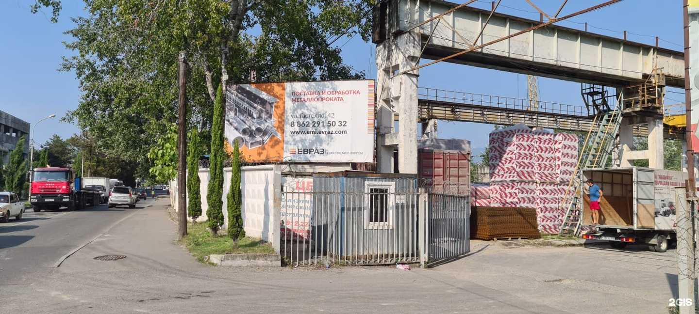 Отзывы на компанию Евраз Маркет в Сочи c фото