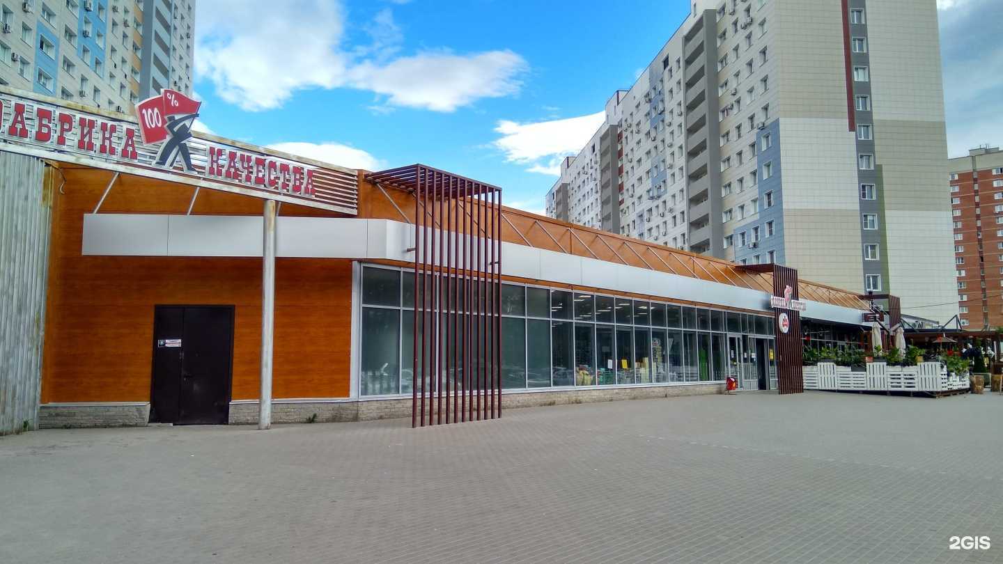 Отзывы на компанию Drova handmade cafe в Тольятти c фото - фотография 2 из 2