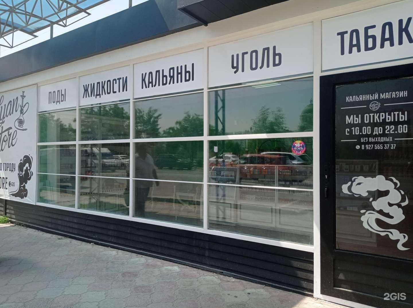 Отзывы на компанию Султан в Астрахани c фото