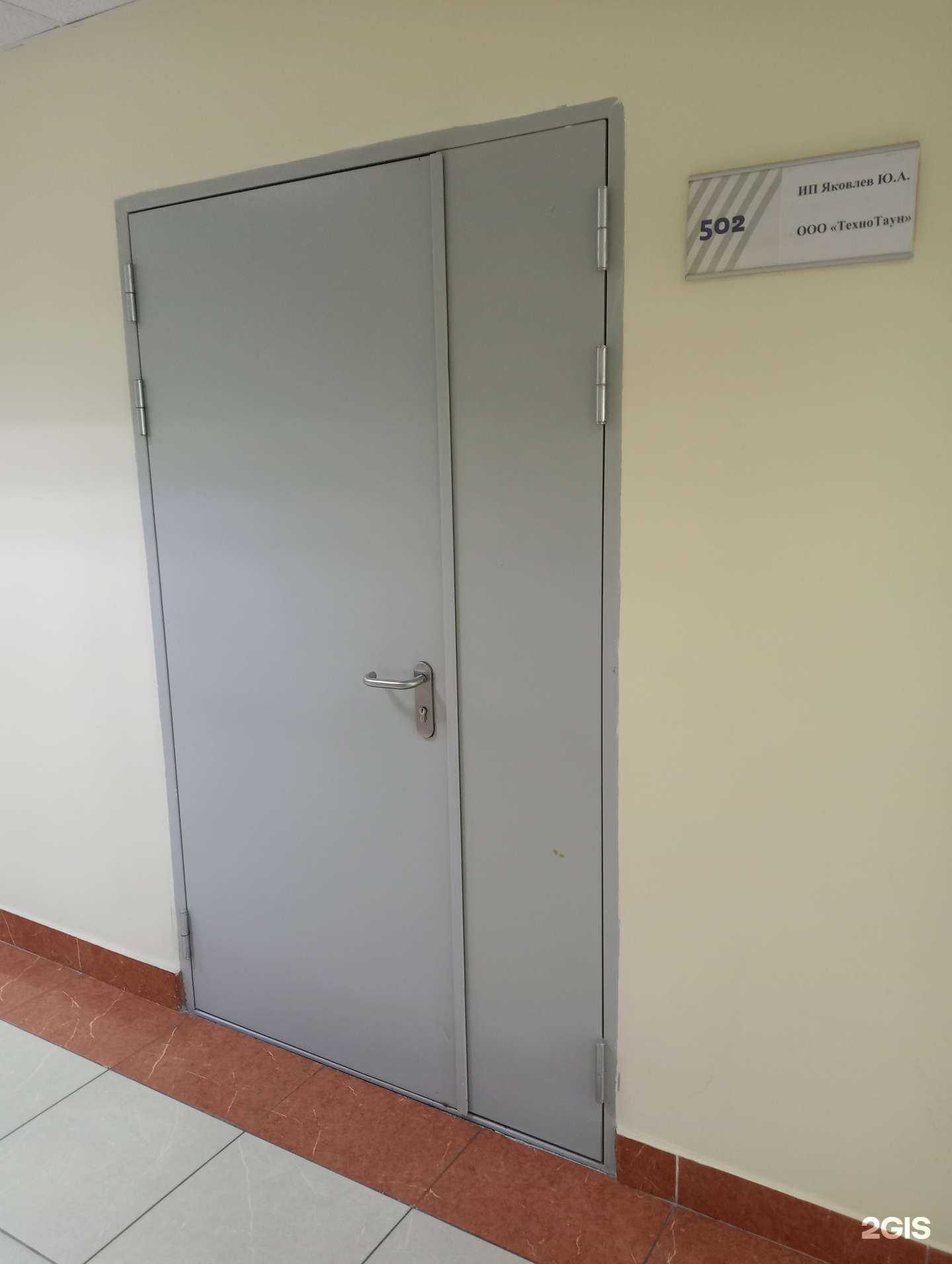 Отзывы на компанию ТехноТаун в Новосибирске c фото