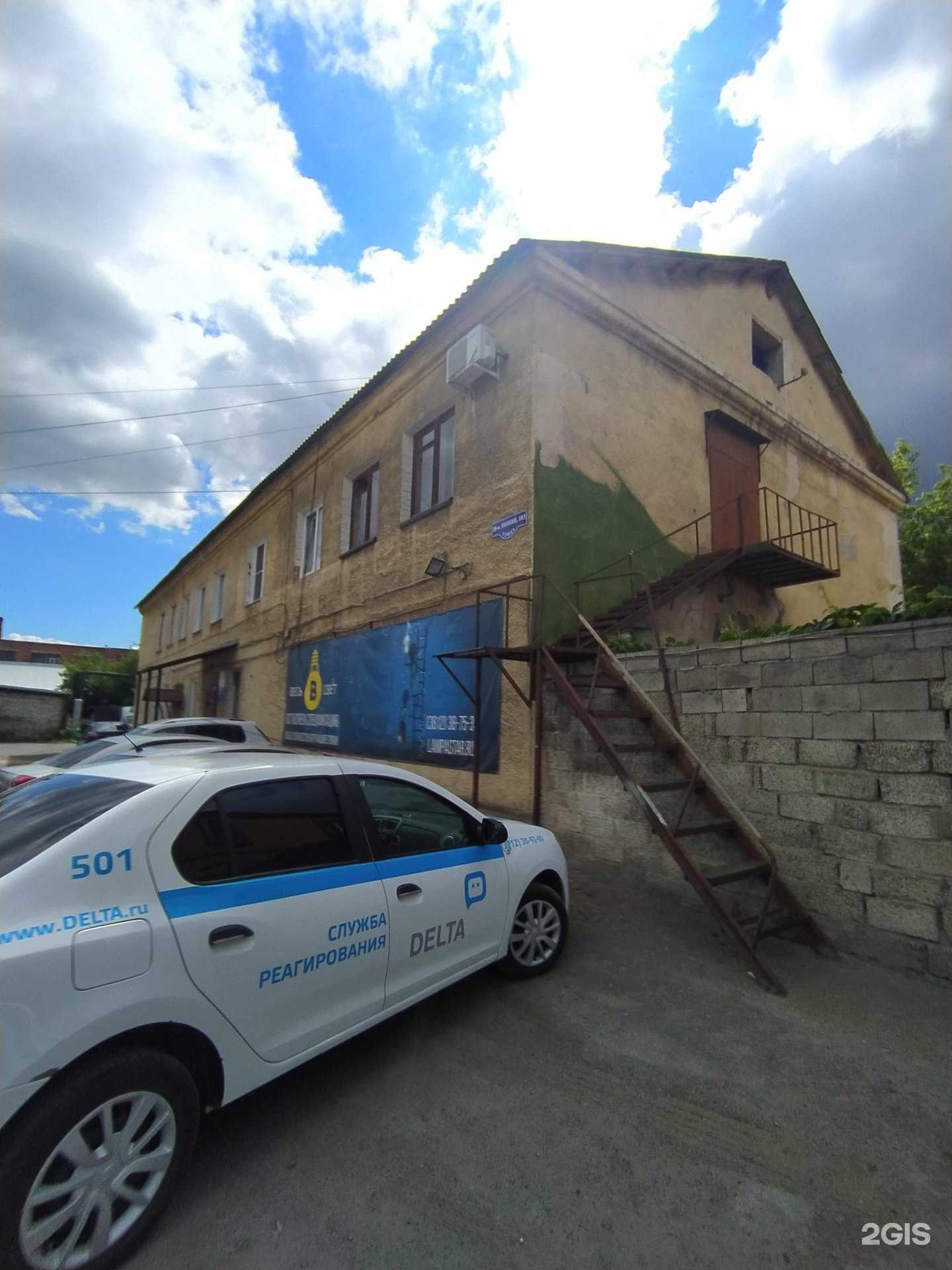 Отзывы на компанию СП Каскад-55 в Омске c фото - фотография 2 из 2