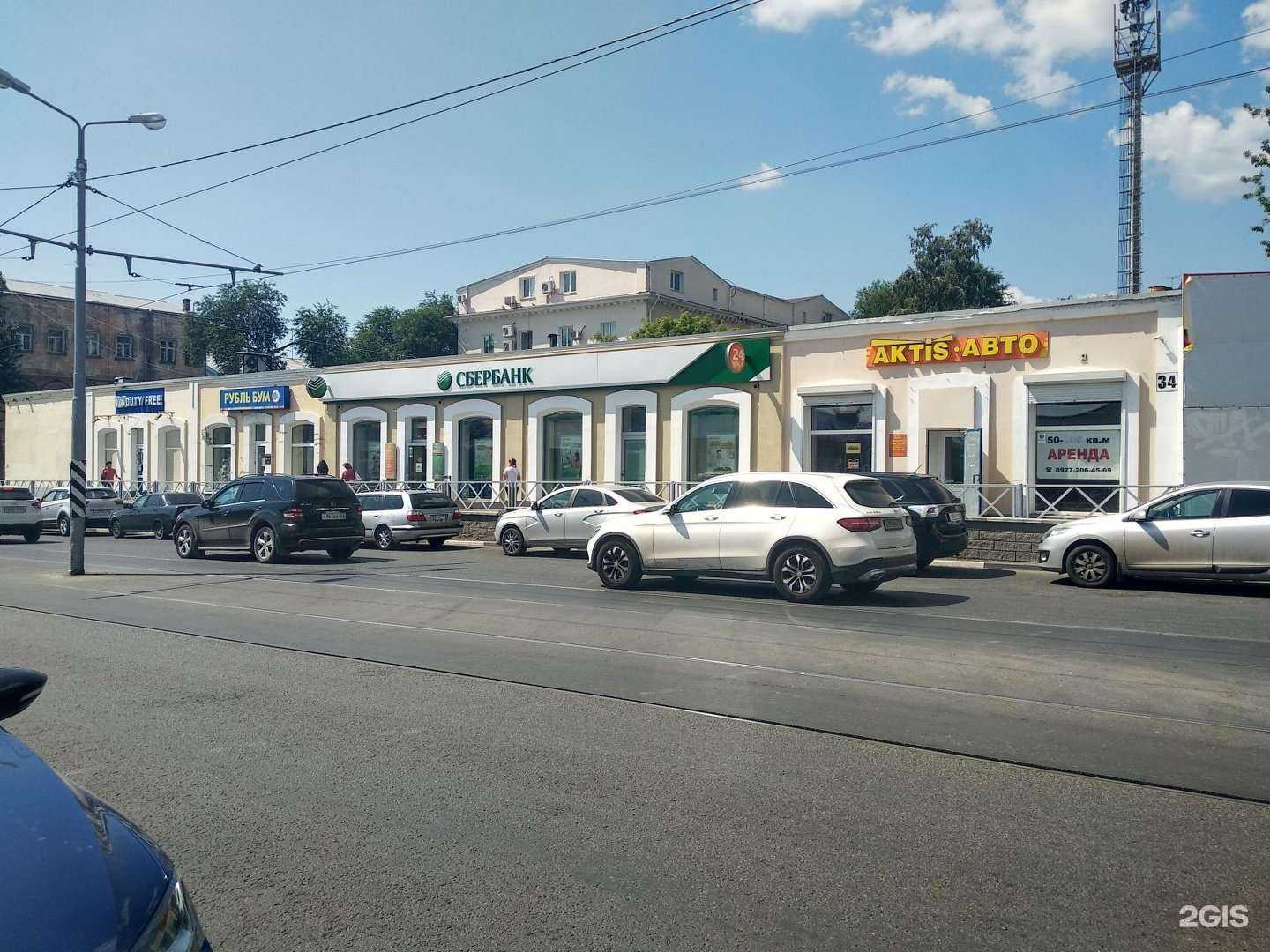 Отзывы на компанию СберСтрахование в Самаре c фото - фотография 2 из 2