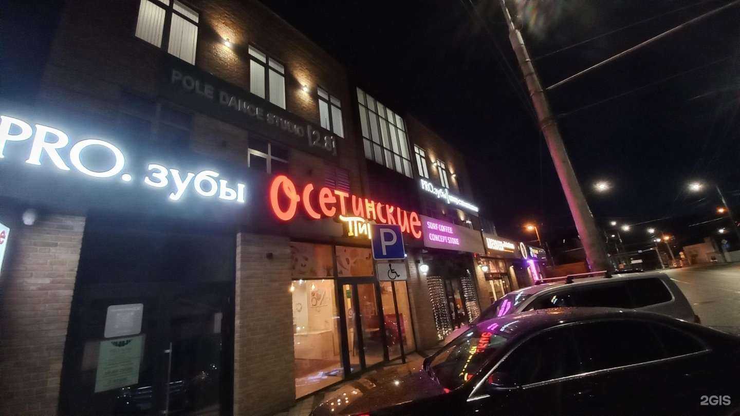 Отзывы на компанию Surf coffee x workstreet в Краснодаре c фото - фотография 2 из 2