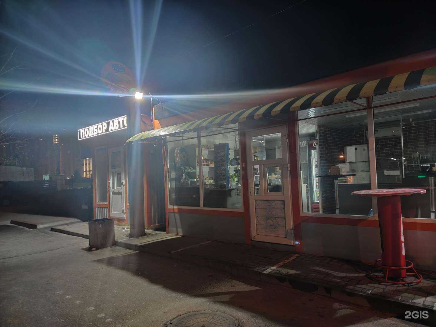 Отзывы на компанию Киранц в Рязани c фото - фотография 2 из 2