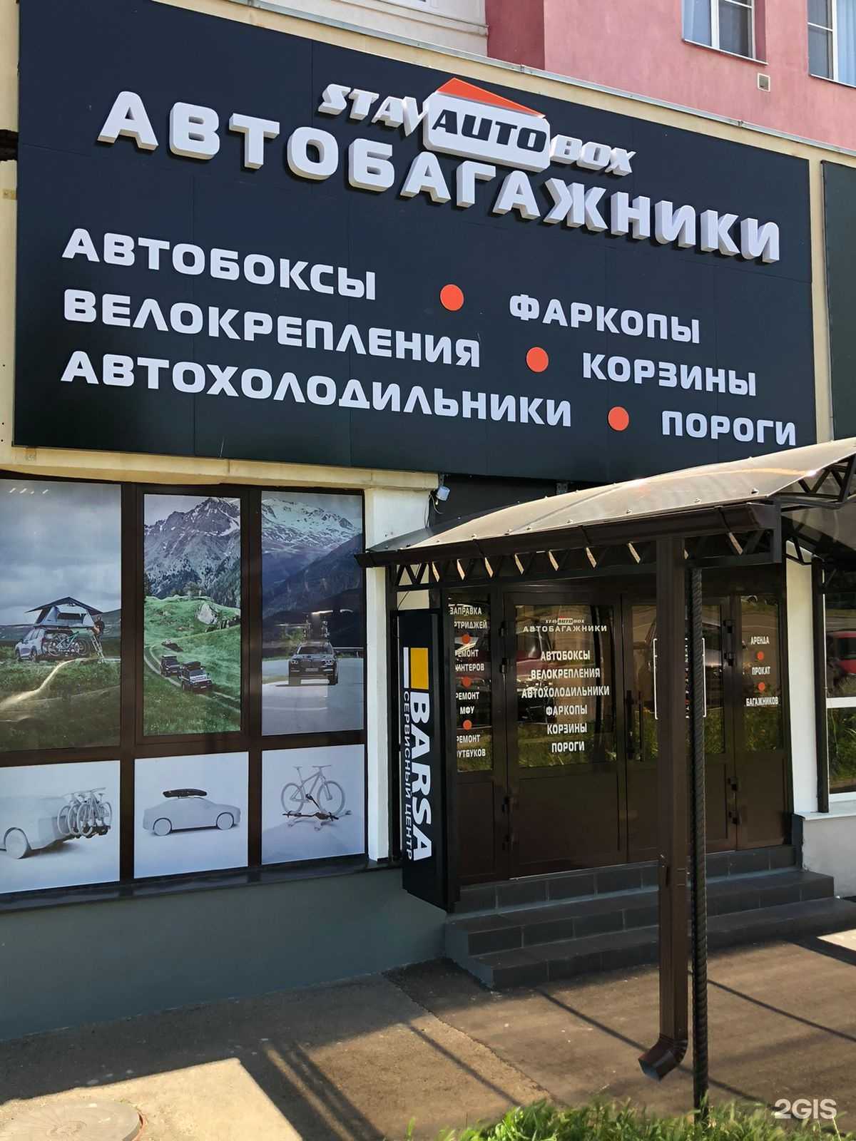 Отзывы на компанию Ренессанс в Ставрополе c фото - фотография 2 из 2