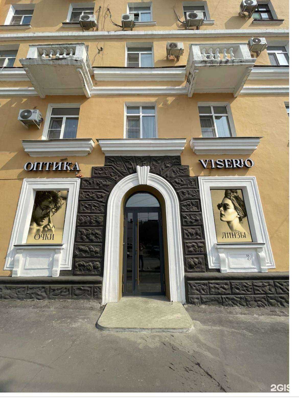 Отзывы на компанию Viserio в г. Хабаровск c фото