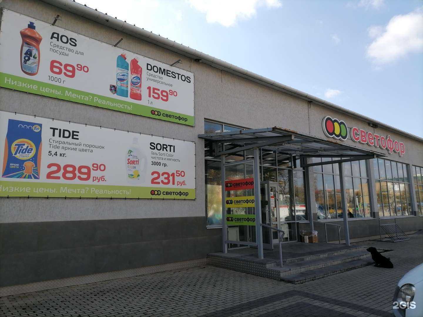 Отзывы на компанию Fix price в г. Невинномысск c фото