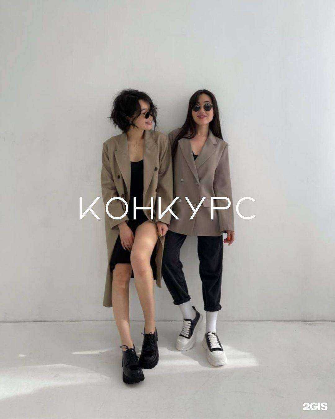 Отзывы на компанию Insize в г. Улан-Удэ c фото