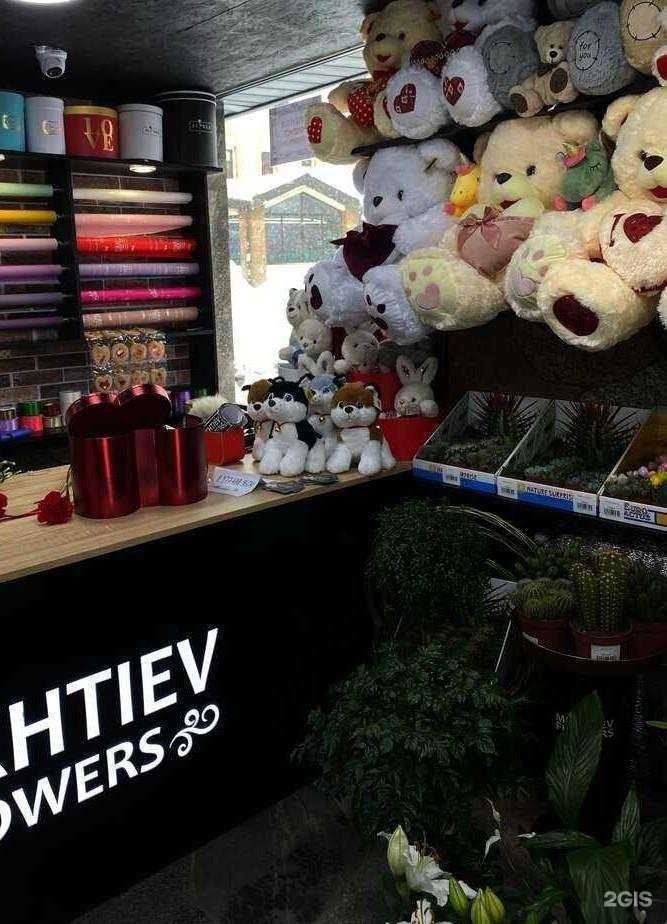 Отзывы на компанию Mekhtiev Flower Boutique в г. Видное c фото