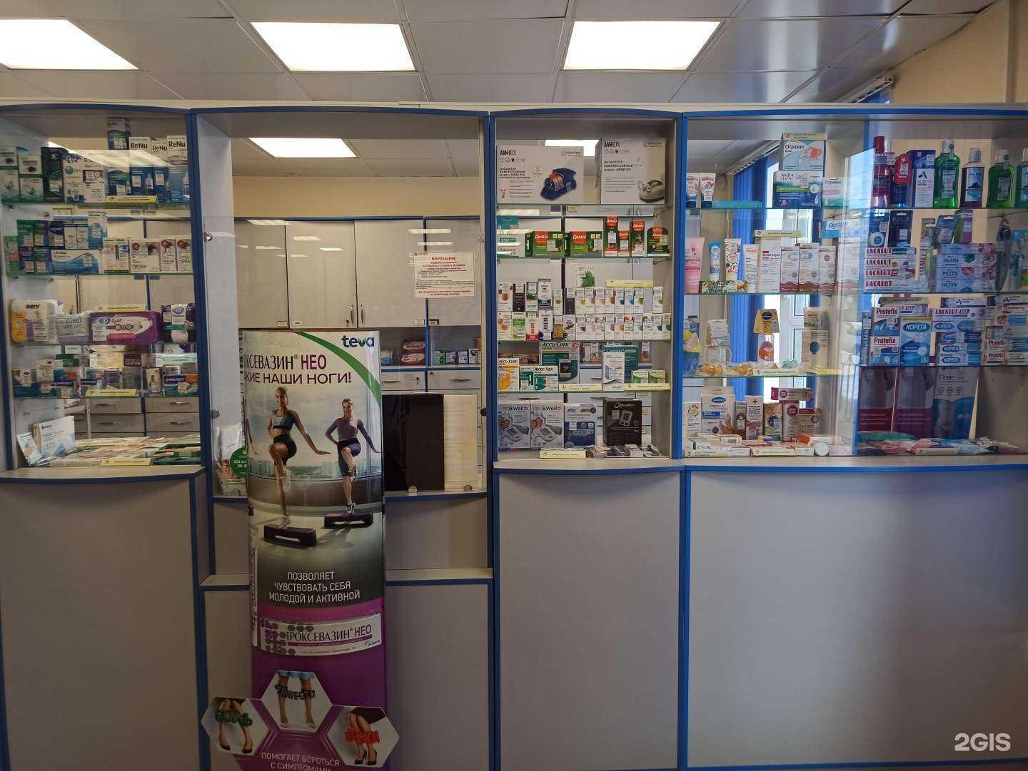 Отзывы на компанию Аптека Первая в Мурманске c фото - фотография 2 из 2