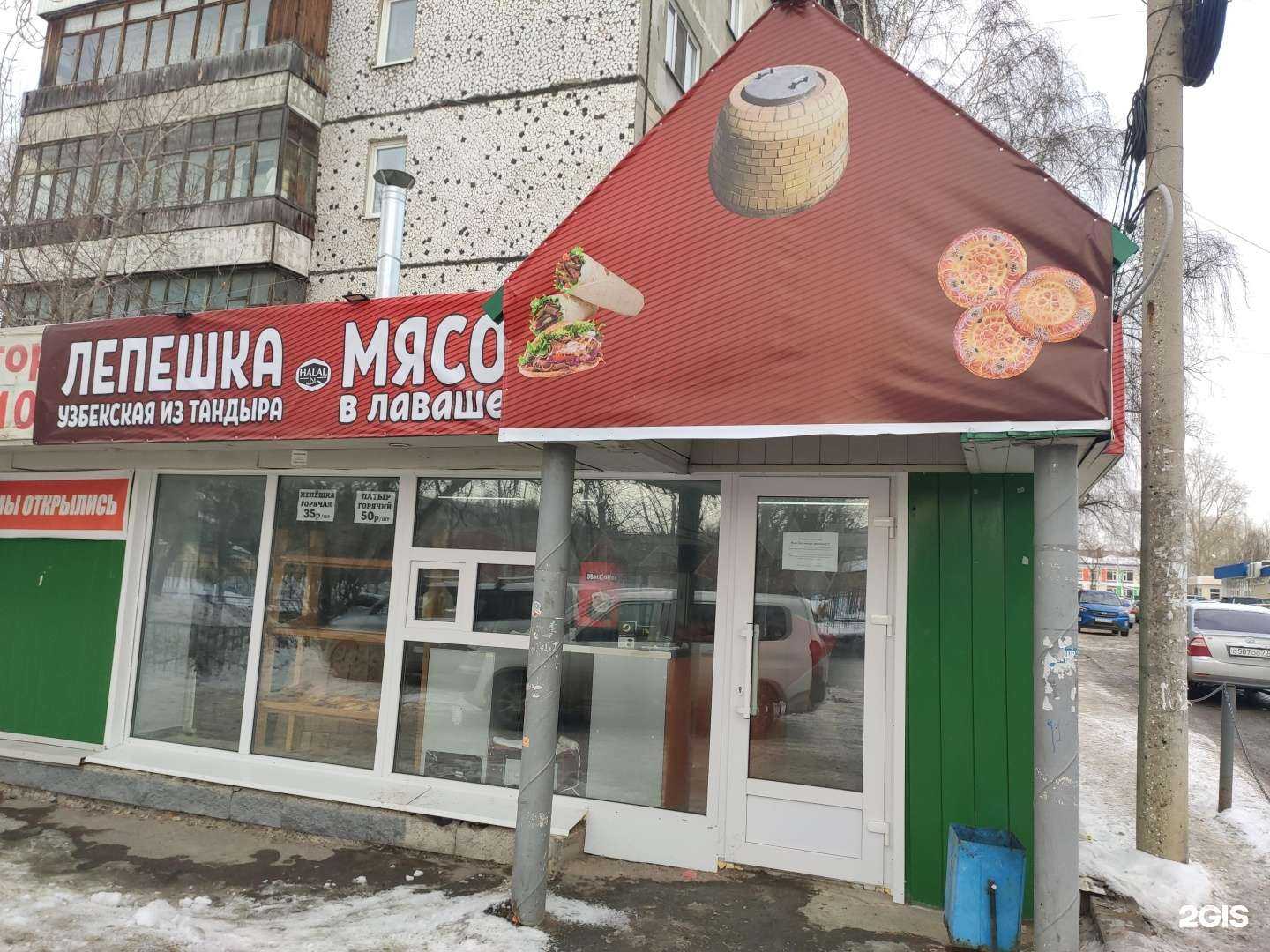 Отзывы на компанию Мясо в лаваше в г. Томск c фото