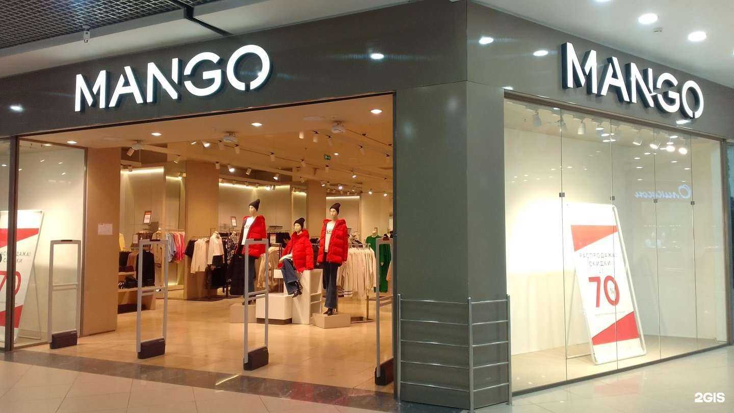 Отзывы на компанию Mango в г. Брянск c фото