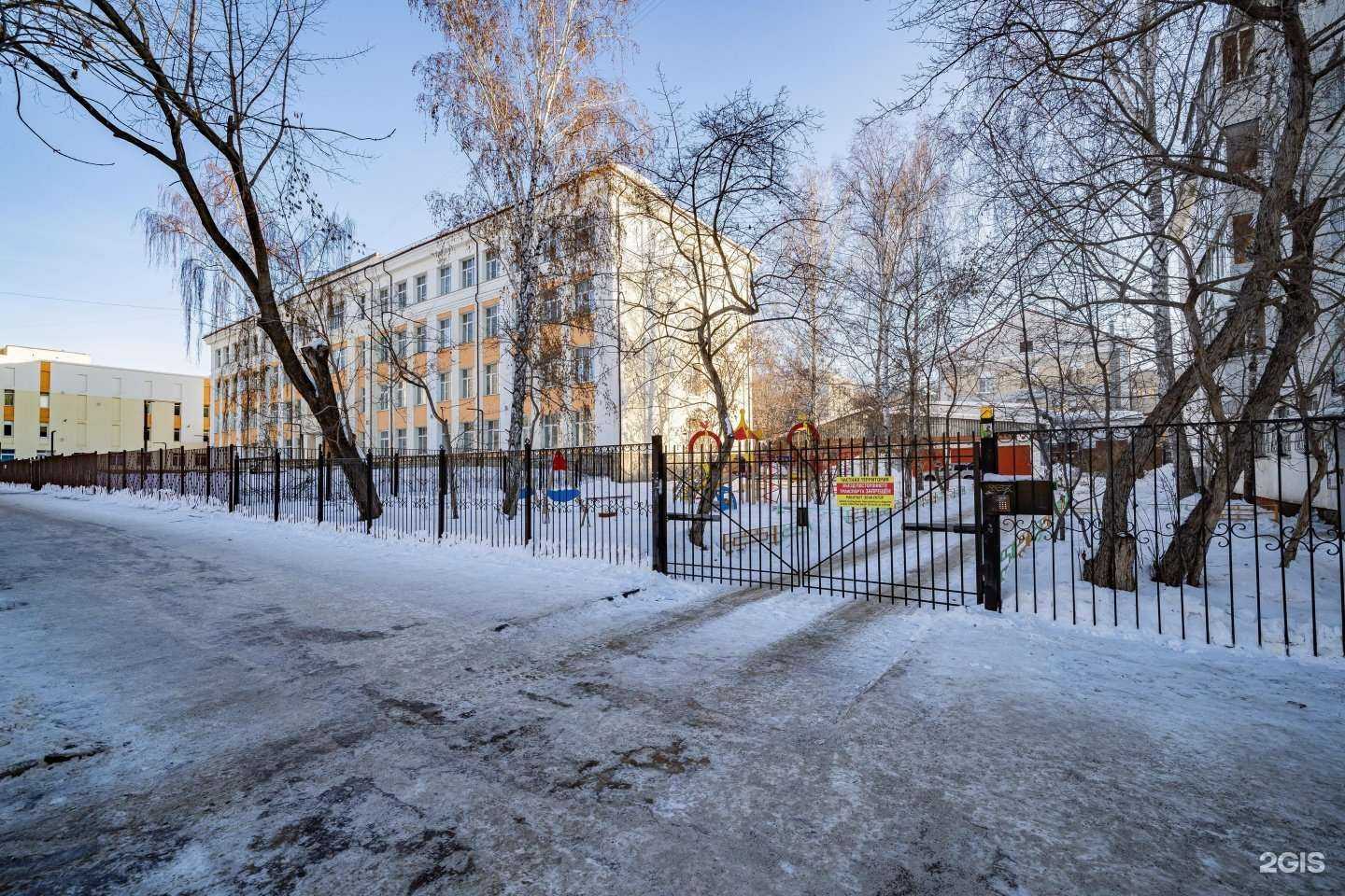 Отзывы на компанию Средняя школа №30 в Екатеринбурге c фото