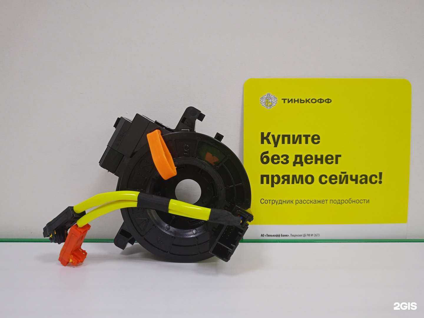 Отзывы на компанию ВсеЗапчасти55 в Омске c фото