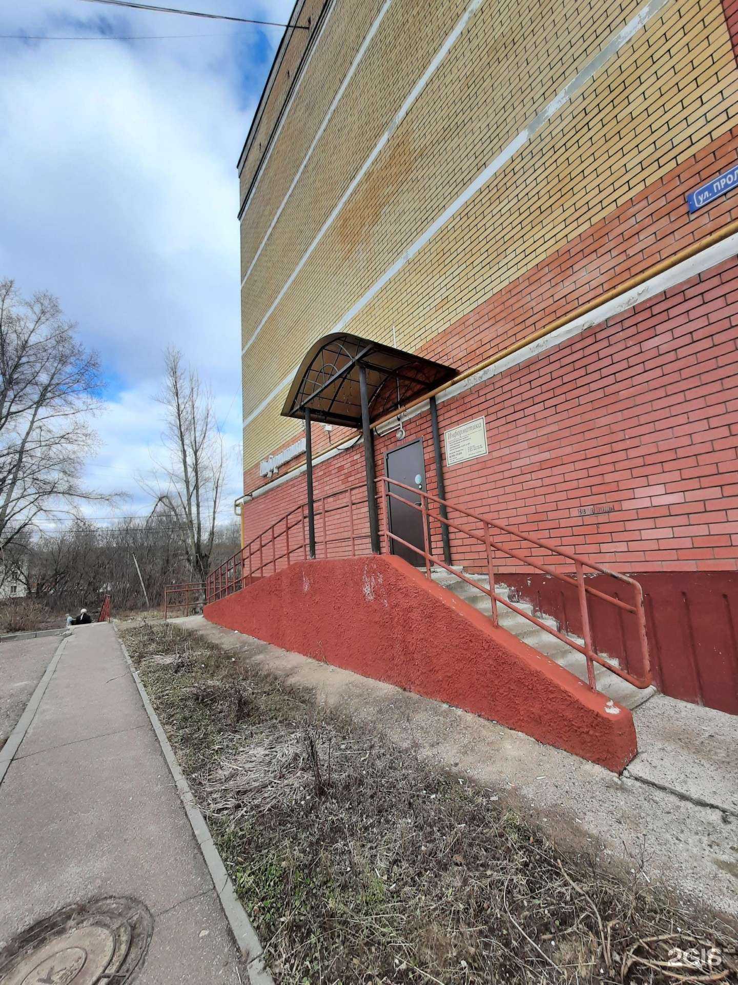 Отзывы на компанию Компания лидер в Волжске c фото