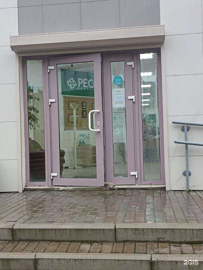 Отзывы на компанию РЕСО-Гарантия в г. Выборг c фото