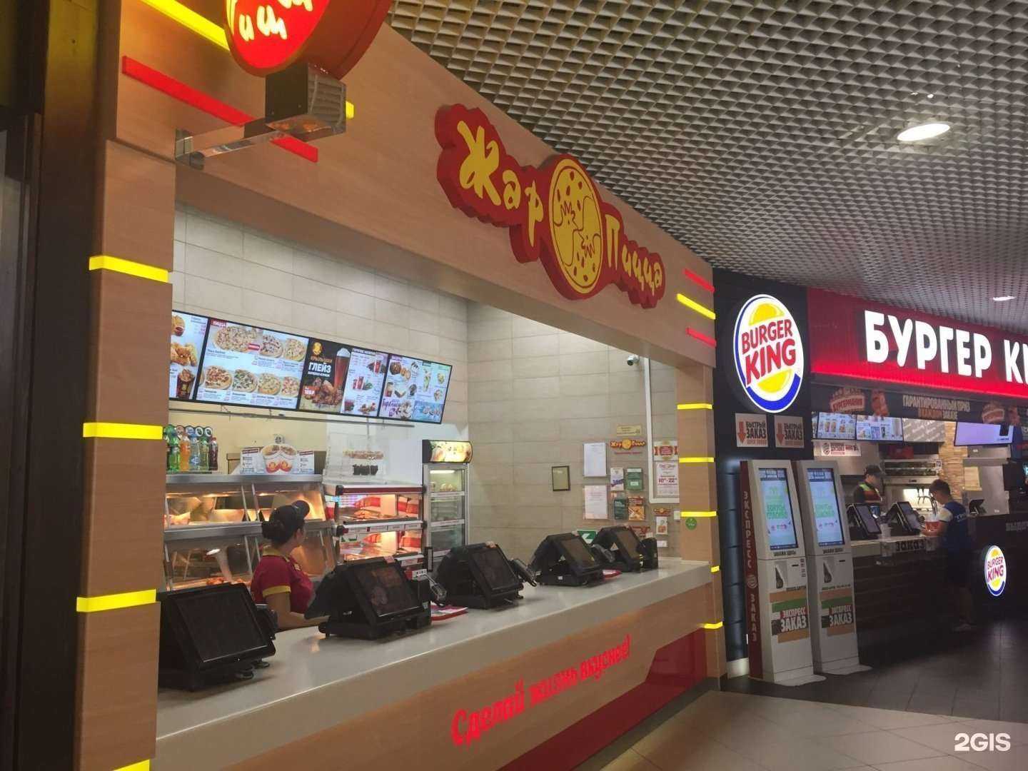 Отзывы на компанию Жар Пицца в Воронеже c фото