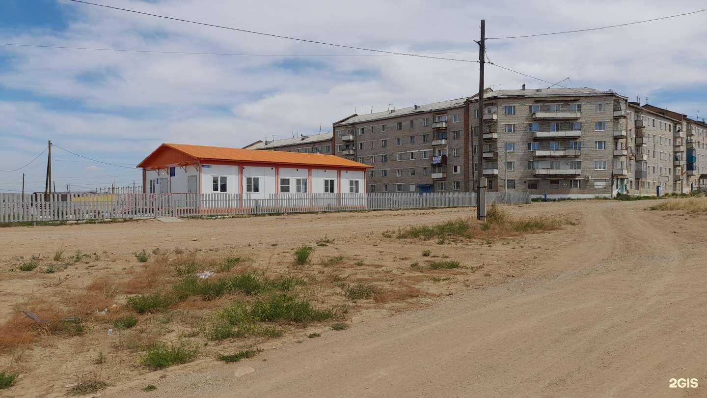 Отзывы на компанию Амбулатория  в г. Гусиноозёрск c фото