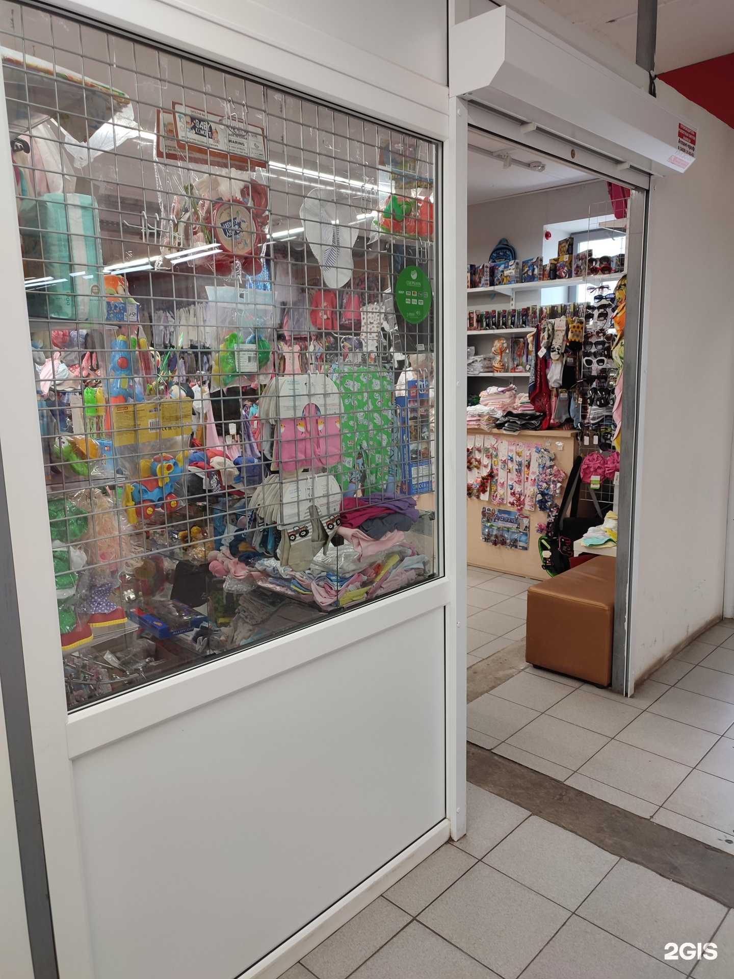 Отзывы на компанию Магазин детских товаров в г. Каменск-Уральский c фото