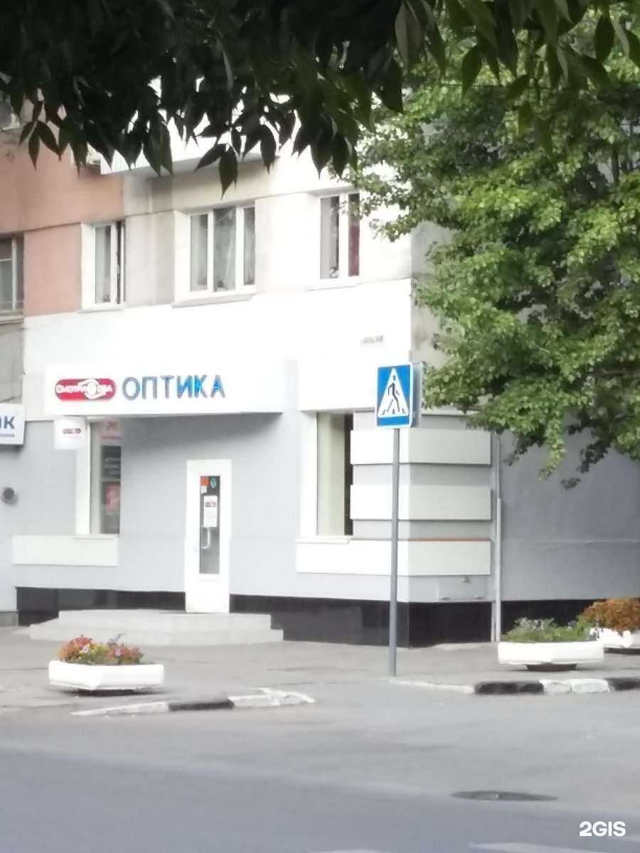 Отзывы на компанию Смотри в оба в Саратове c фото