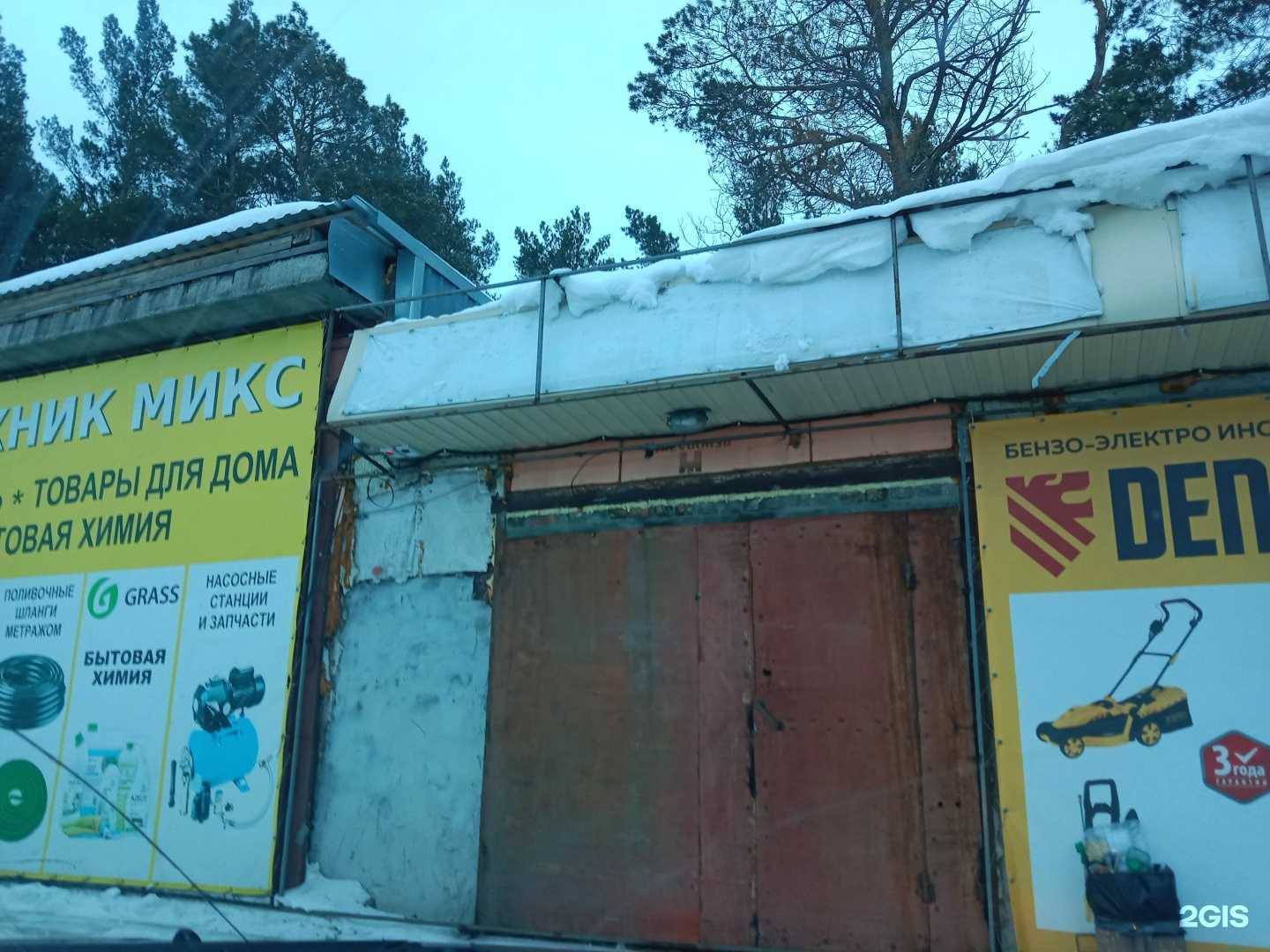 Отзывы на компанию Салют в Бийске c фото