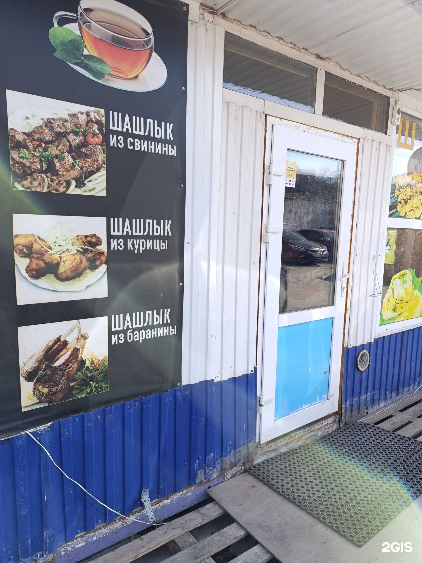 Отзывы на компанию Очень вкусный шашлык в Тюмени c фото