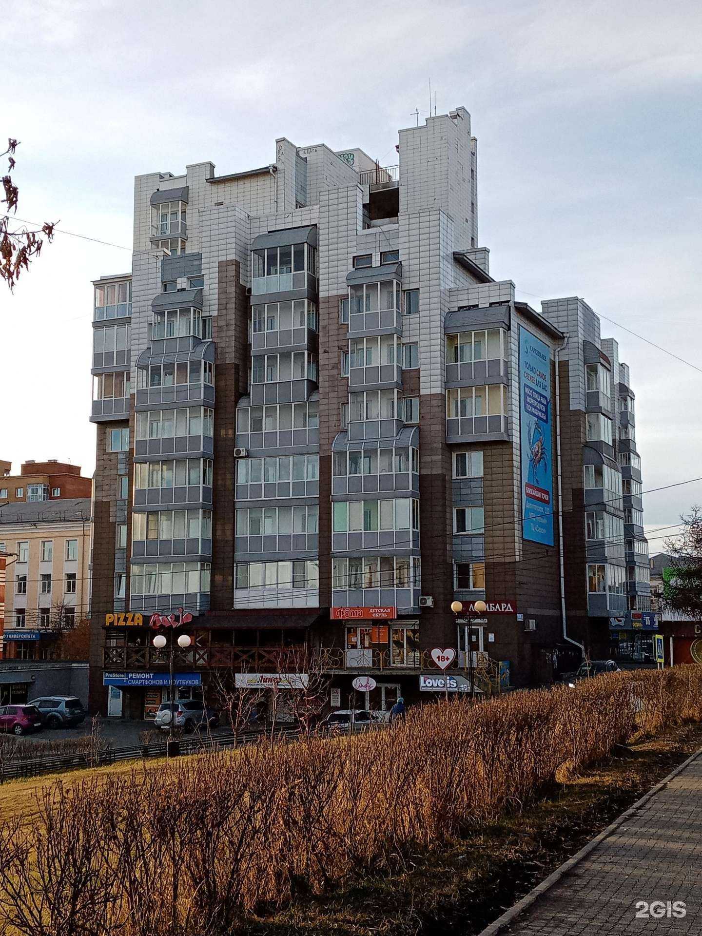 Отзывы на компанию Фома в Иркутске c фото - фотография 2 из 2