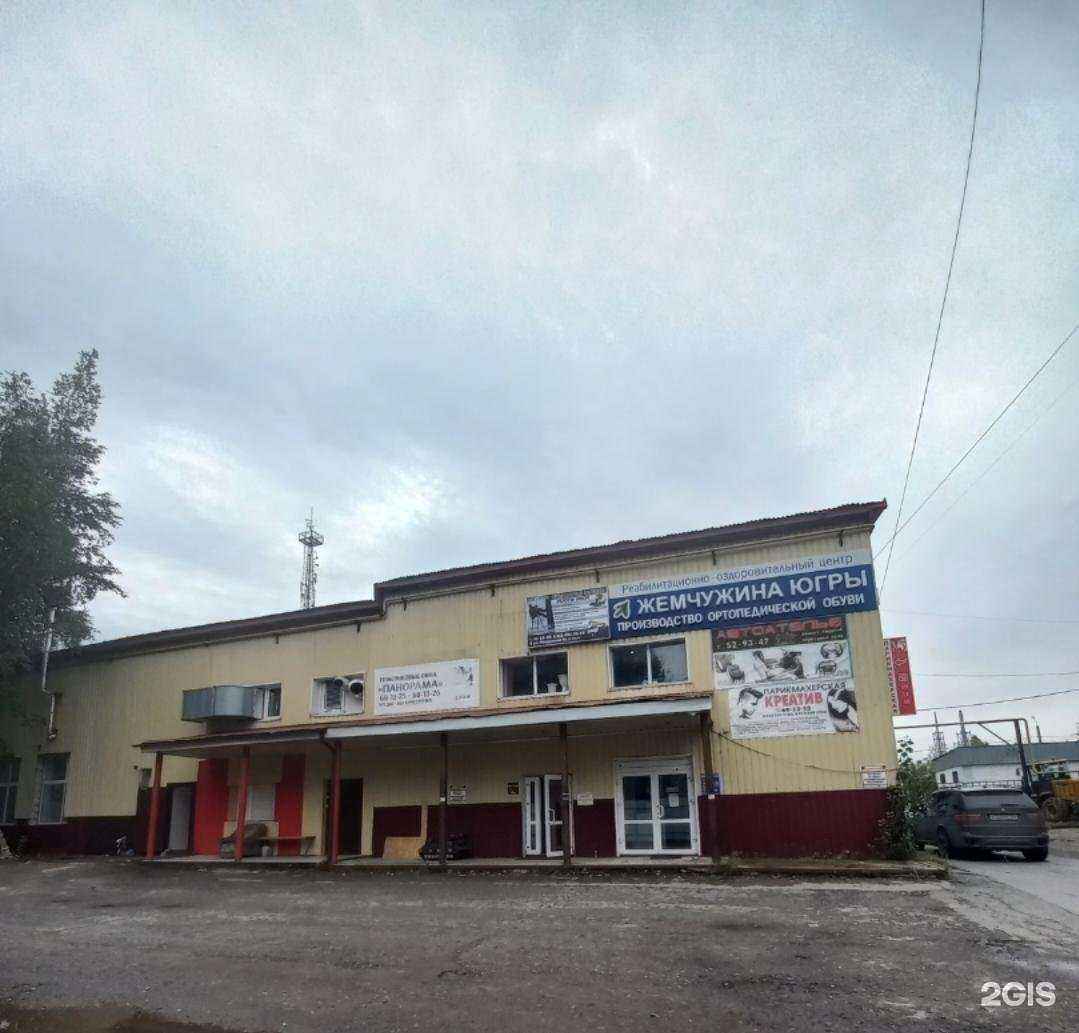 Отзывы на компанию Комбинат питания в Нижневартовске c фото