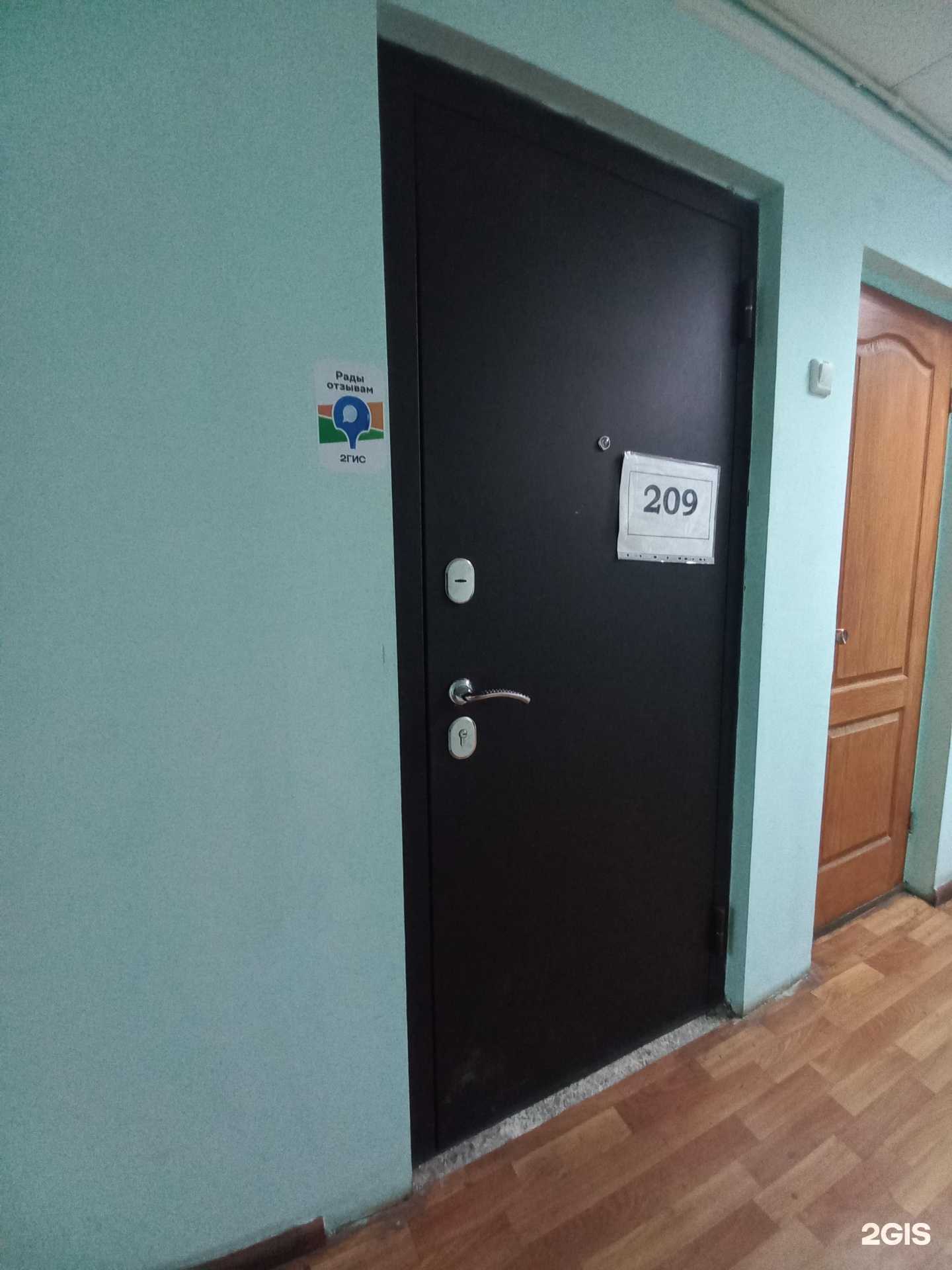 Отзывы на компанию Дочь Самурая в Шелехове c фото