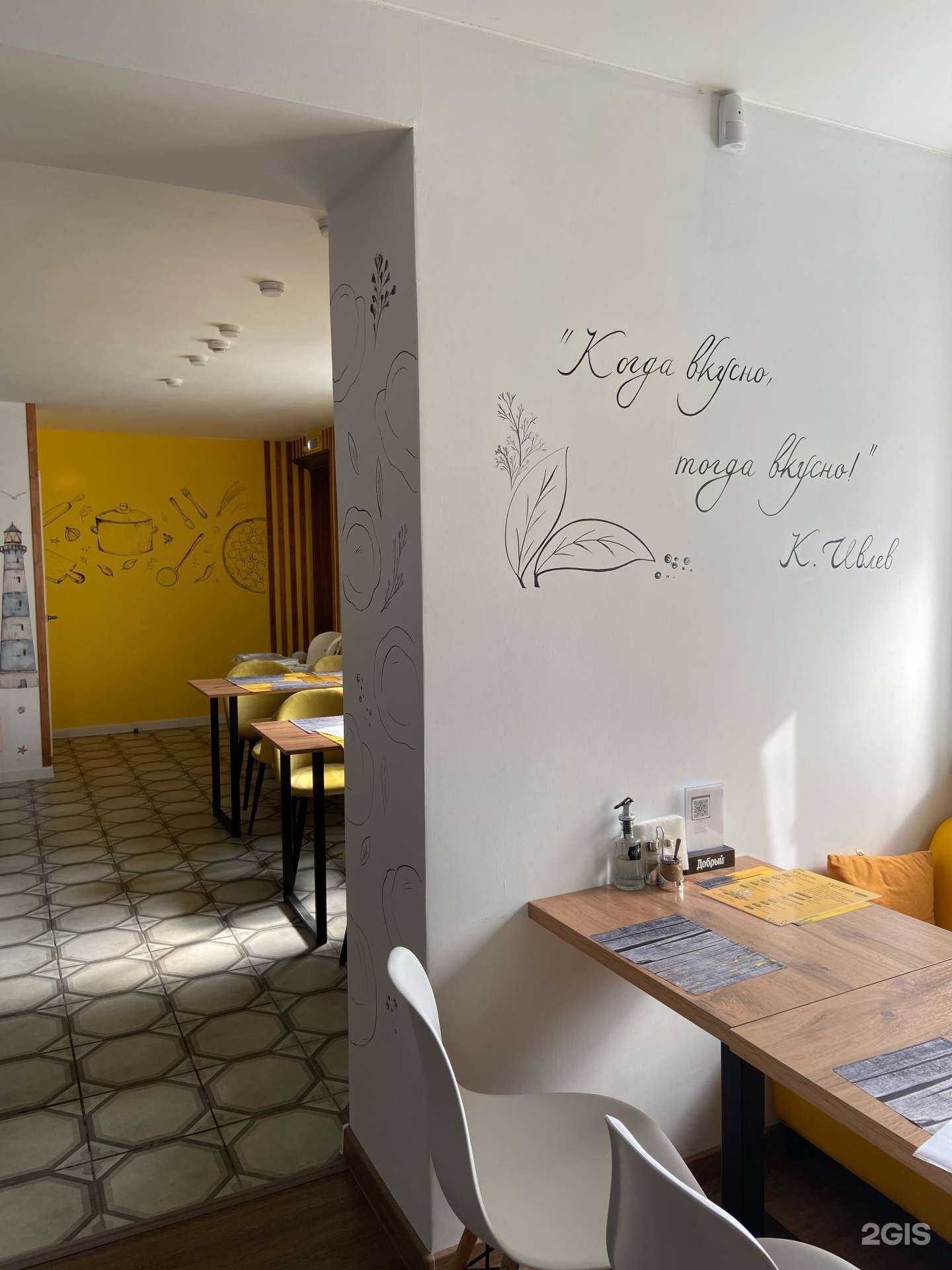 Отзывы на компанию Пельмяши в г. Березники c фото