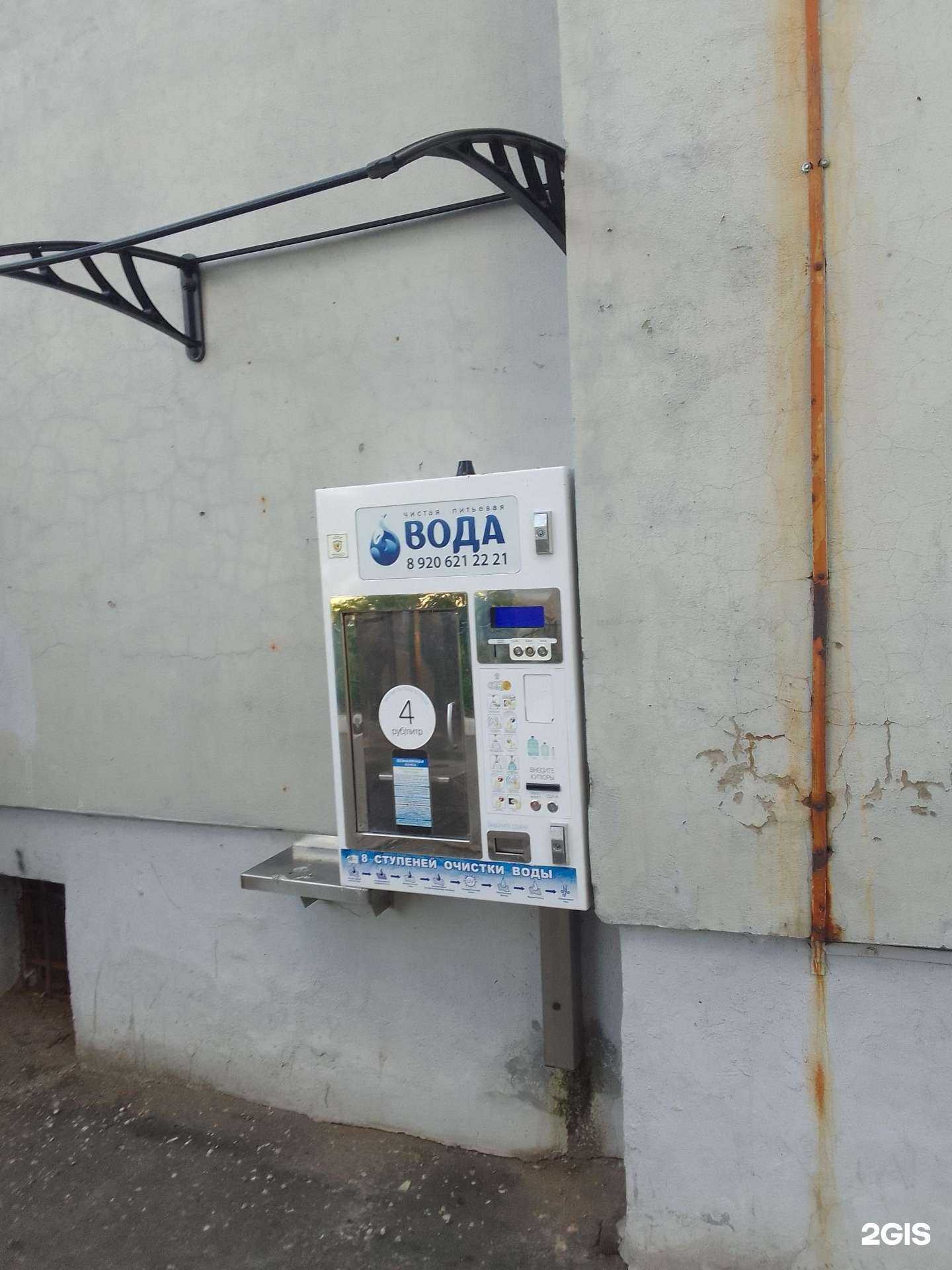 Отзывы на компанию Живая вода в Владимире c фото