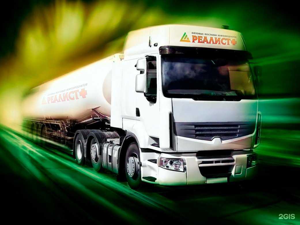 Отзывы на компанию Реалист+ в Краснодаре c фото